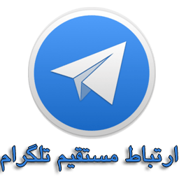 اطلاع از قیمت تایپ اینترنتی از طریق تلگرام